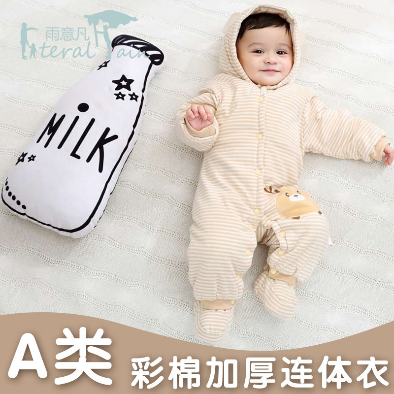Newborn baby one-piece clothes autumn and winter going out hugging clothes cotton-padded clothes with feet baby winter clothes thickening cotton clothes to wrap feet