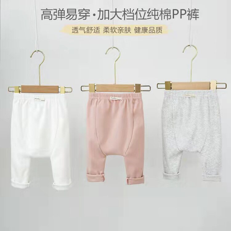 Baby Inner Hitch Pants Fall Spring Autumn Money Thin pure cotton polo pie Grand pp fart outside wearing male and female baby pants autumn clothes