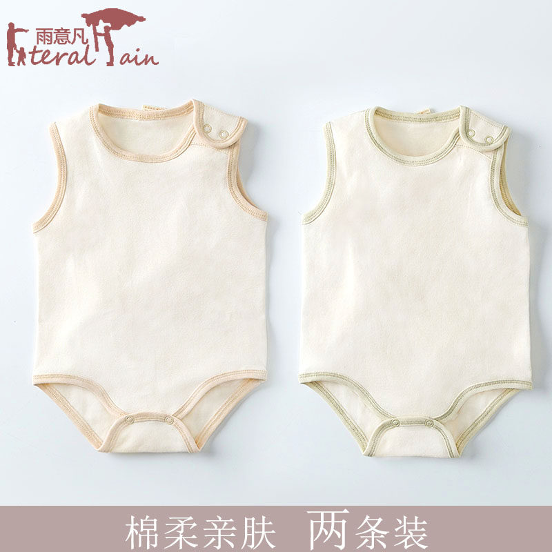 Baby Bag Bag Back Clothes Spring and Autumn Clothing Pure Cotton Baby Connected Vest-type Triangle Hardclothes