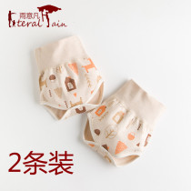 Baby underwear female male baby belly high waist shorts 0 spring and autumn-Summer 1 thin trousers