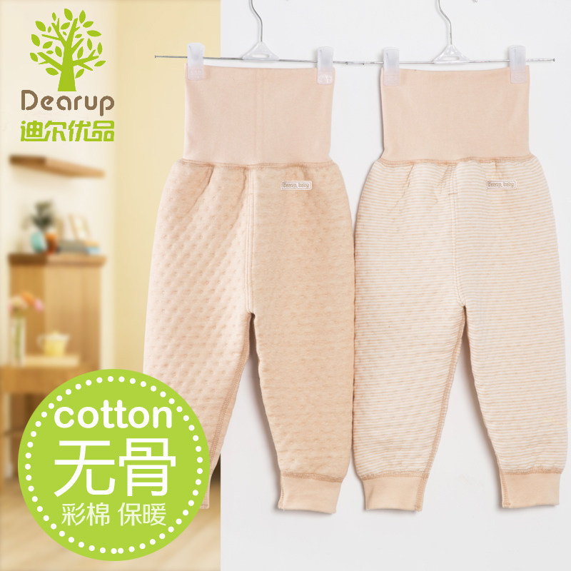 Baby high waist belly trousers and cotton sanitary pants wears autumn and winter two warm pants for baby pure cotton half