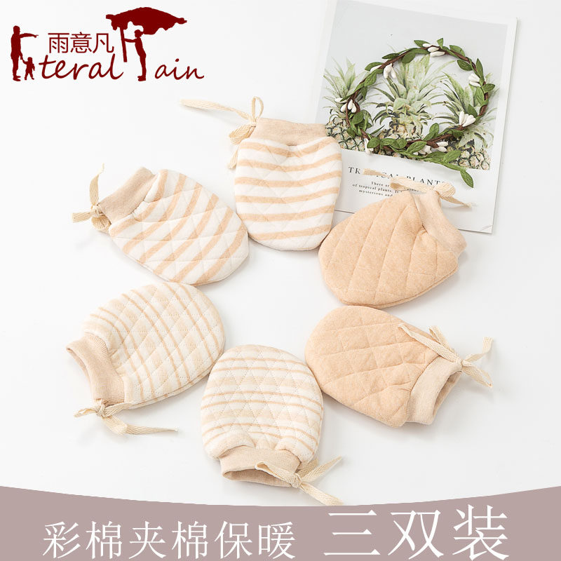 Newborn baby gloves anti-scratch face can be bitten autumn and winter warm newborn baby wrap hand cotton gloves
