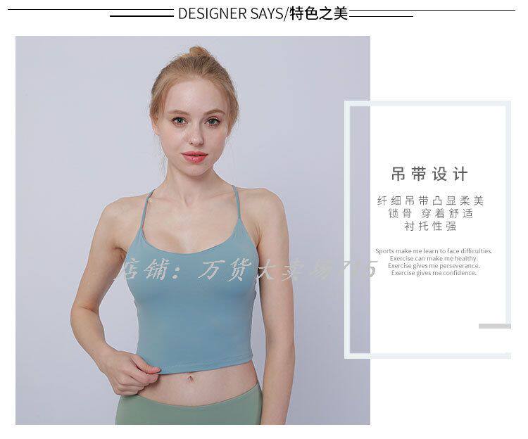Советы Sports Bras_03.jpg