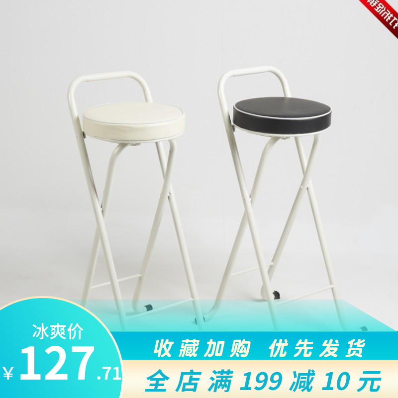 Clear cabin new bar chair Bar chair High footstool Home Foldable Bar Chair Casual Bar Chair Backrest High Chair