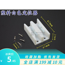 Accessories Lower Slider Positioner Partition Door Double Rail Stoppers Fixed Bathroom Glass Door Limiters Anticollision