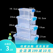 Plastic box transparent belt lid small storage square storage box table storage box collection box