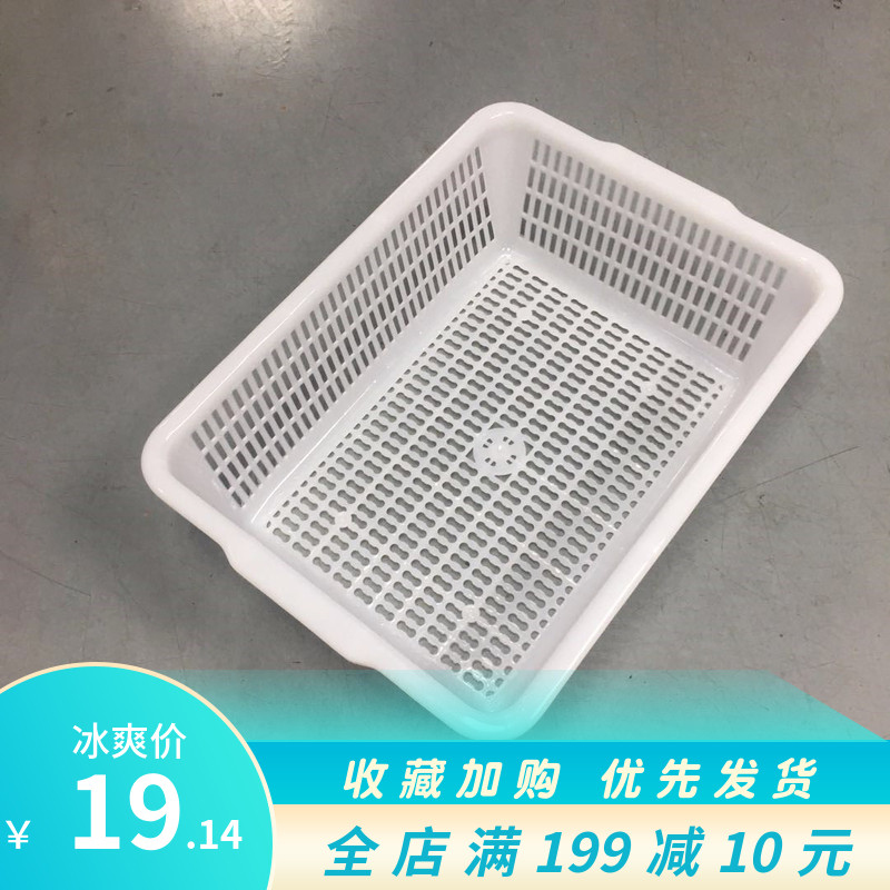 Thickened Kitchen Wash Vegetable Basket Vegetable Colorful Plastic Basket with cargo frame Sub-rectangular Swivel Frame Large containing basket