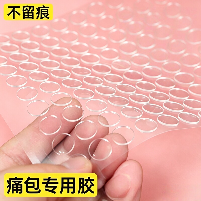Special Glue for Pain Relief Packs, DIY Material Decorations, Strong High-Viscosity Transparent Traceless Acrylic Dot Glue Stickers