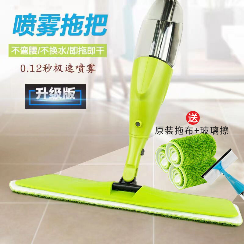 Spray Mop, Hands-Free Dust Removal, Flat Mop for Wooden Floors, Rotating Mop, Lazy Household Use, One-Step Cleaning, Dry and Wet