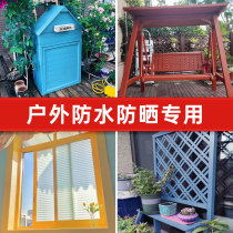 Renovation of wood paint Outdoor paint wood paint preservative water furniture Outdoor self-preshing wooden door waterproof household paint