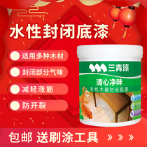 Sanqing water-based wood sealing primer transparent varnish anti-mildew sealing odor furniture door and window renovation paint