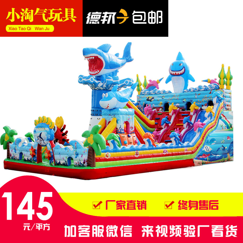 Kids Bouncy Castle Outdoor Large Trampoline Big Slide Outdoor Air Model Toy Plaza Castle Amusement Park