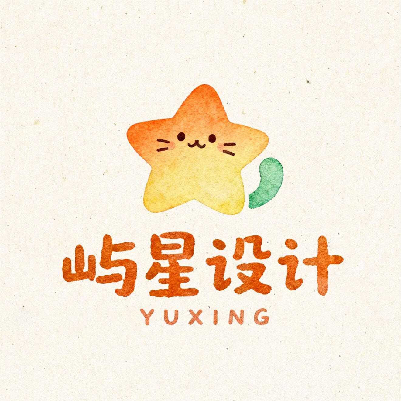 屿星手绘工作室