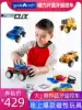 Guidecraft Children's magnetic building blocks Building toys Puzzle remote control disassembly engineering car train boy girl