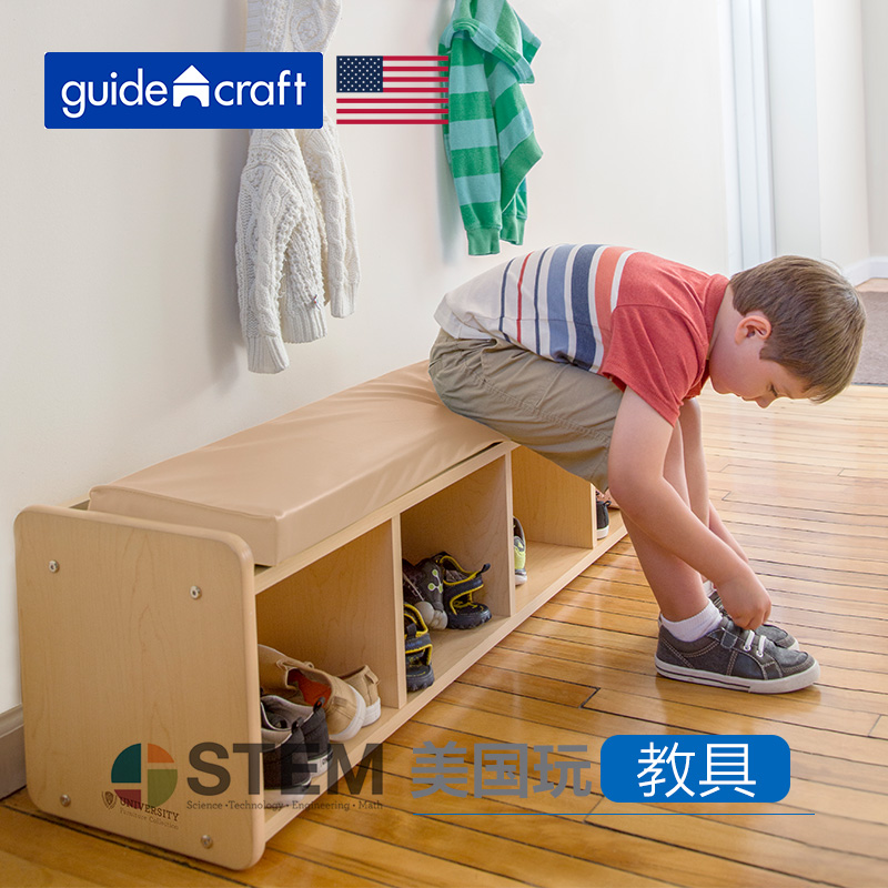 guidecraft UFC Kindergarten Bench Maple Locker Wall Hanging Cabinet Solid Wood Furniture Negotiable Price