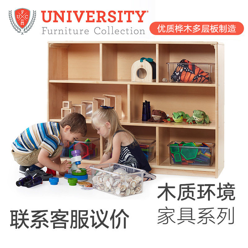 guidecraft UFC birch multi-layer board children's furniture display cabinet filing cabinet corner outside curved inner curved cabinet