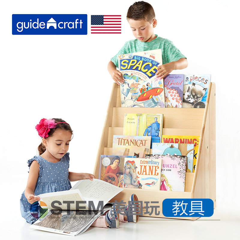guidecraft preschool education bookshelf North American Maple solid wood children's bookshelf Baby book storage bookshelf