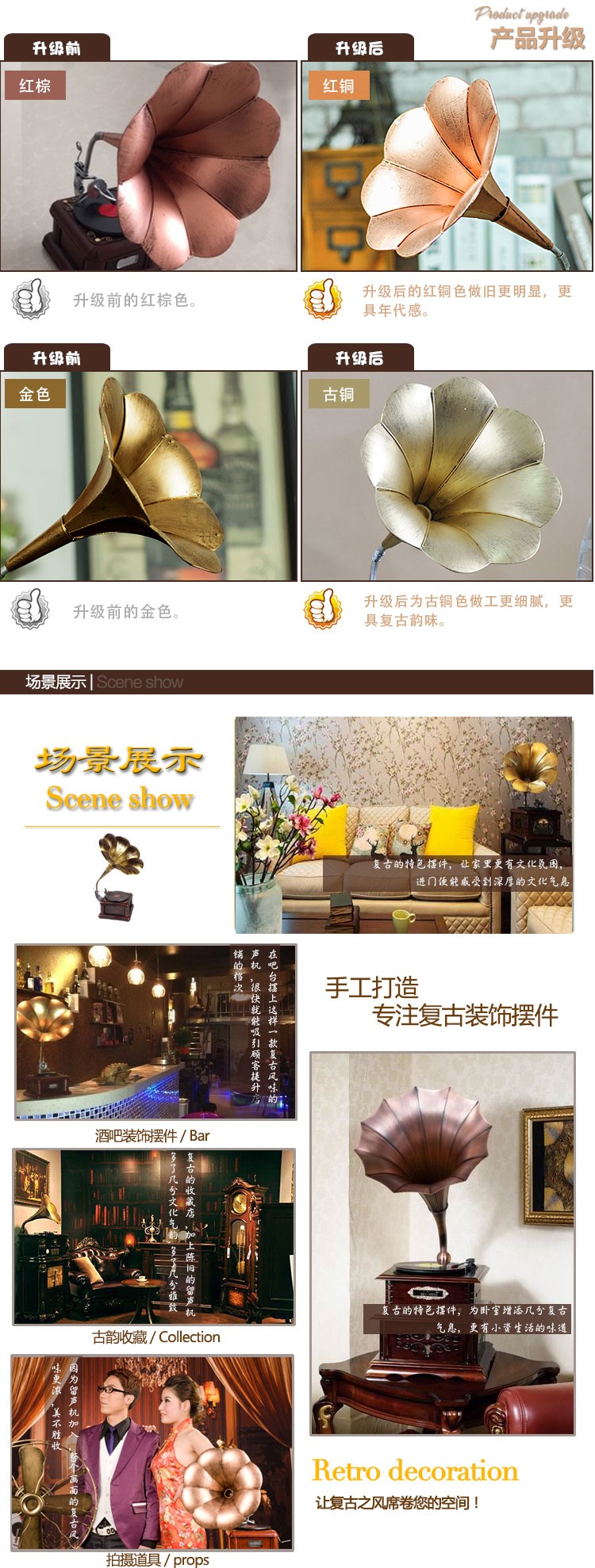 Mô hình phonograph retro trang trí sáng tạo nghệ thuật nhà thanh vinyl ghi máy nghe nhạc trang trí tủ - Máy hát đầu đĩa than denon dp 3000	