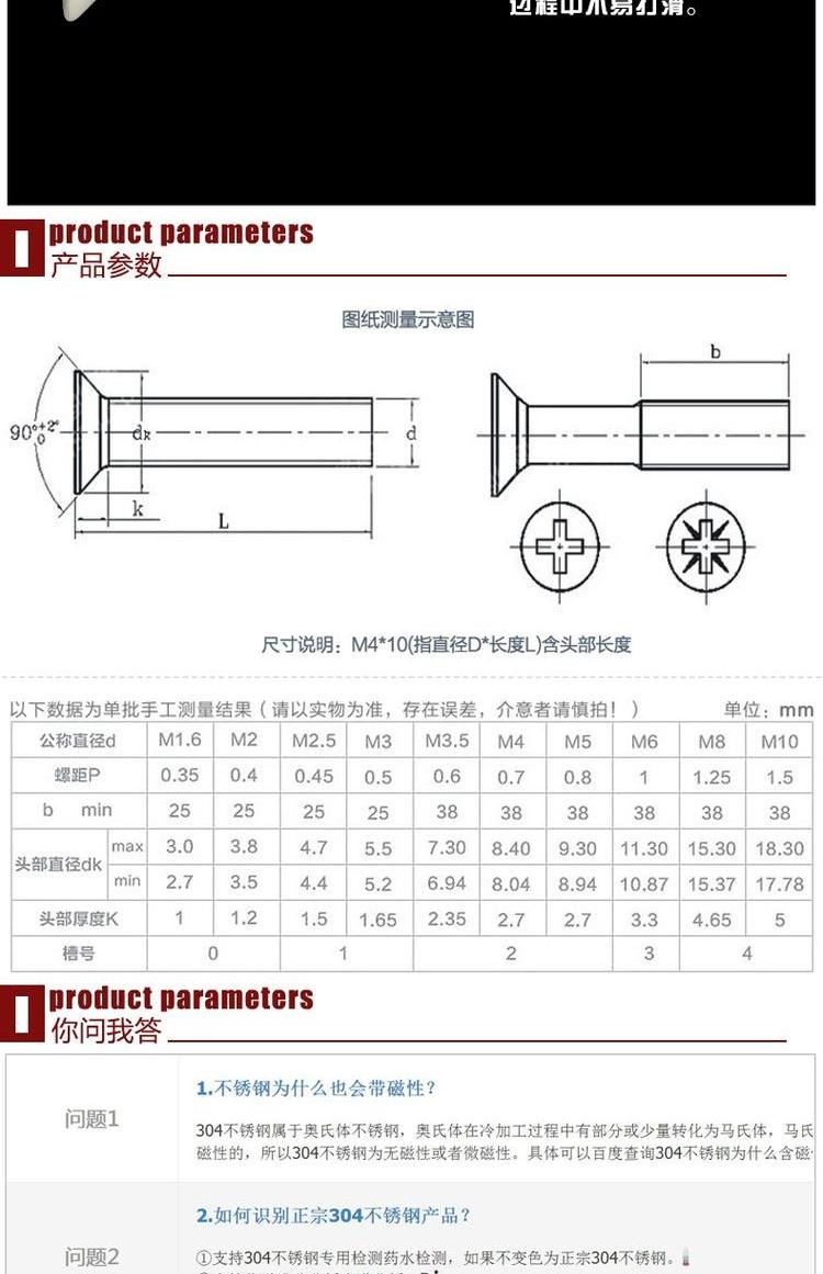 các loại ốc vít Cửa hàng phần cứng ốc vít nhựa chéo đầu vít vít phẳng đầu máy vít dây máy M3M4M5M6 các loại ốc vít trong ngành gỗ