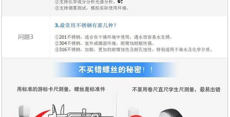 các loại ốc vít Cửa hàng phần cứng ốc vít nhựa chéo đầu vít vít phẳng đầu máy vít dây máy M3M4M5M6 các loại ốc vít trong ngành gỗ