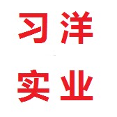 习洋实业的LOGO