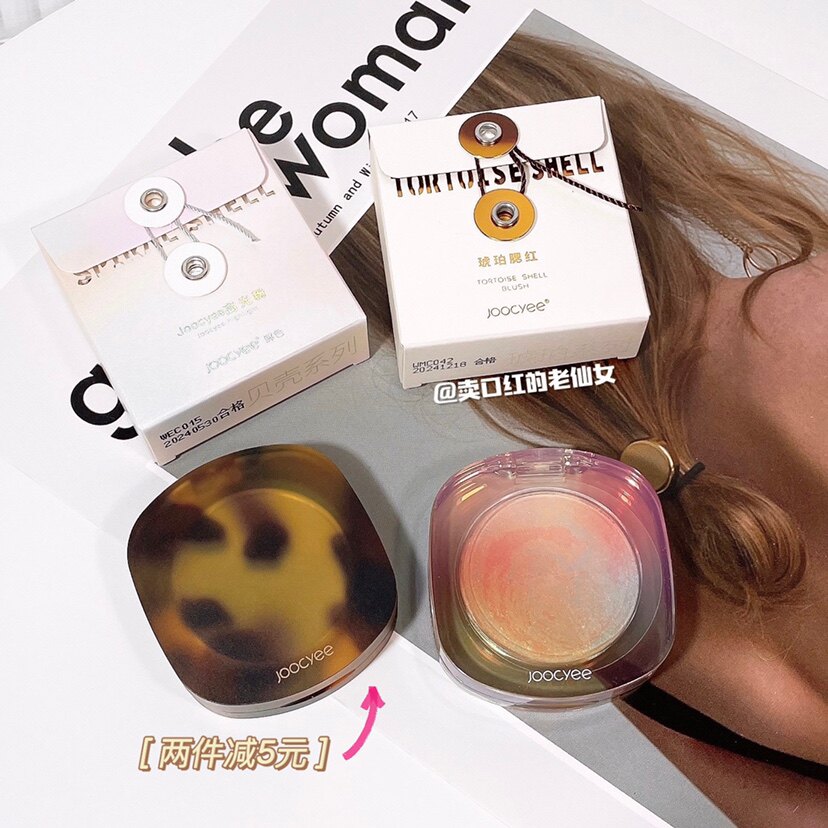 (Two pieces minus 5) in stock Joocyee fermented amber blush shell highlight