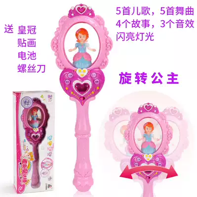 Children's magic fairy stick Little girl fairy stick Little magic fairy toy Magic stick music luminous flash stick toy