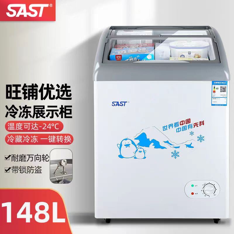 Sast Xianke Ice Cream Display Cabinet Commercial Freezer Horizontal Household Freezer Small Glass Door Arc Cabinet Sast Xianke Ice Cream Display Cabinet Commercial Freezer Horizontal Household Freezer Small Glass Door Arc Cabinet