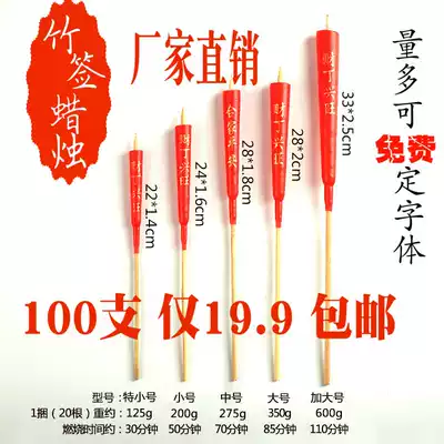 Household Chaoshan worship God red candle for Buddha pointed bamboo stick candle sacrifice dedicated to Bodhisattva God of wealth incense candle supplies