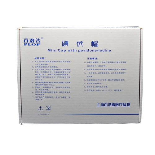 Йод -жидкий диализ для йодной жидкости диализа для йод жидко