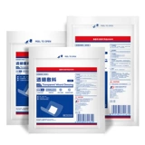 Прозрачная заправка для дышащей приложения Женде, водонепроницаем