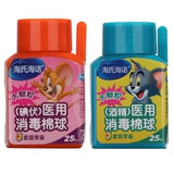 海氏海诺 Алкогольный ватный ватный шарик раны раны раны раны, ожоги, ожоги, ожоги, диабетические шаги