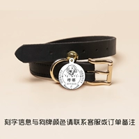 Черный воротник+круглый собака карта