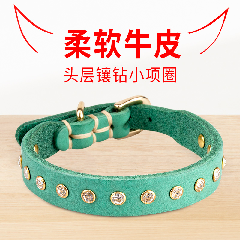 Cow Leather Pet Item Circle Small Dog Kitty Bell Neck Ring Beaume Teddy Bib Bear Gidoll Deer Dog Dog Neck