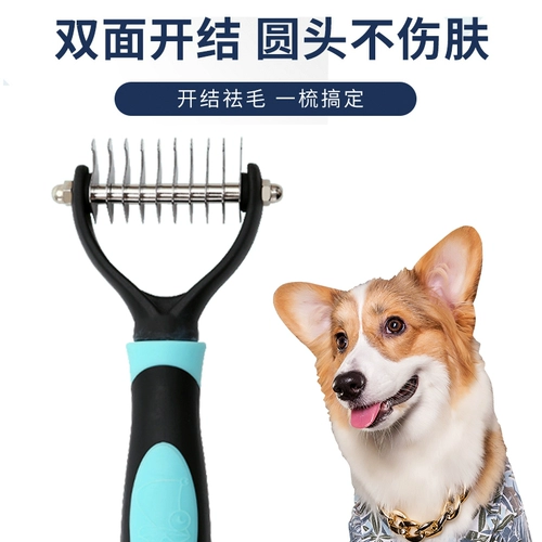 Delei Kaijie Comped Teddy Golden Mao Dog Dog Dog Dog Dog Dog и Drog Cat Combal Mao Dou Mao Dog Brate