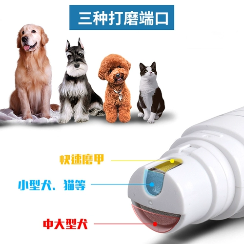 Электрическая шлифовальная броня ПЭТ -ногтя