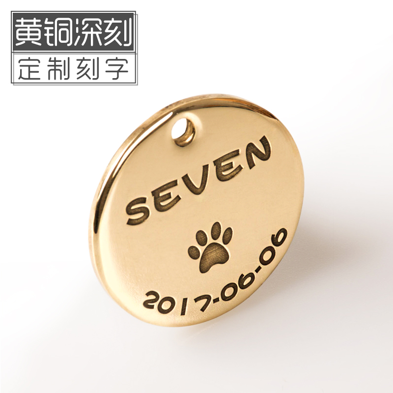 Brass dog tag ID card custom large dog golden retriever pet anti-lost Teddy Shiba Inu cat card custom lettering dog card