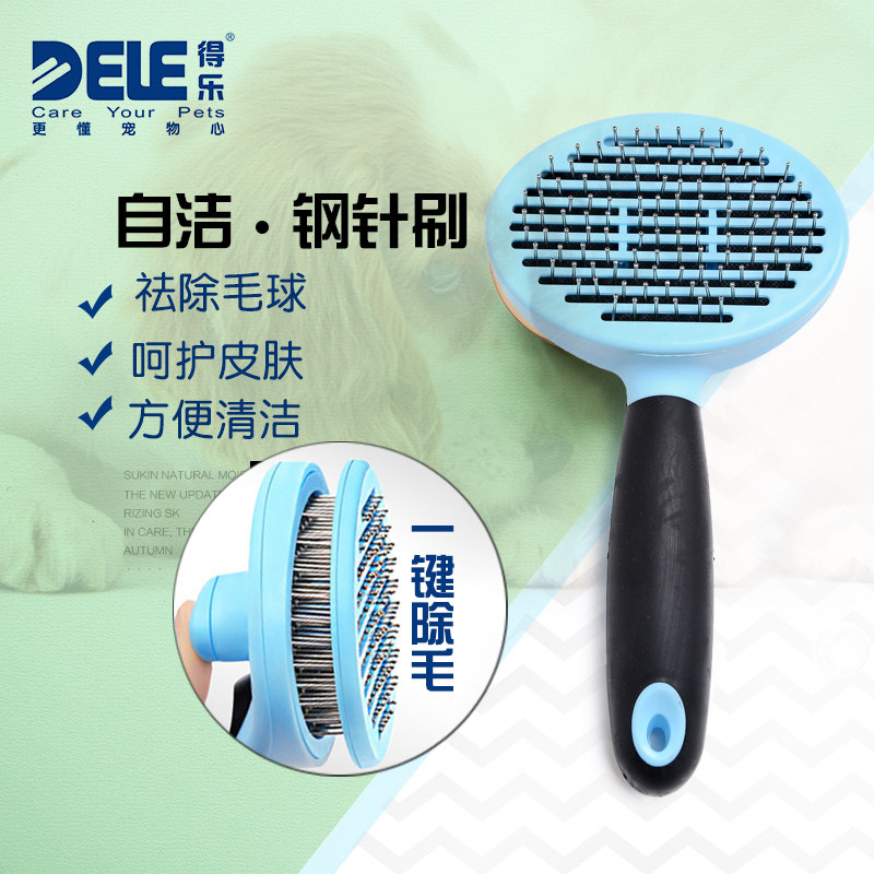 Get Leppy Dog Comb Kitty Brush Large Dog Special Dog Hair Comb Teddy Gold Hair Pet Self Cleaning Hair Remover