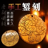 Защитный латунный индивидуальный колокольчик, кот, домашний питомец, делается под заказ