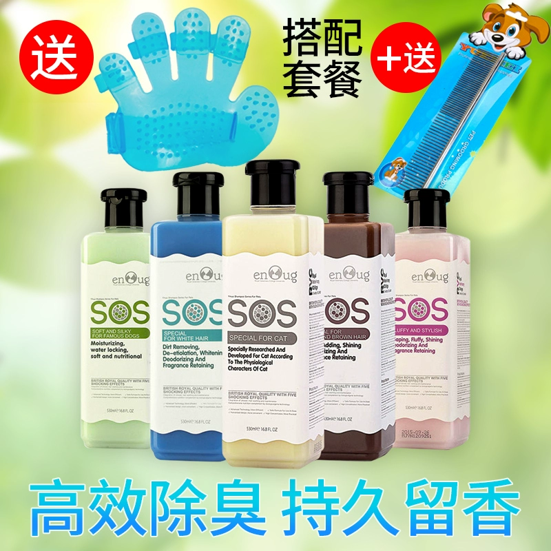 Inno SOS Dog & Cat Gel tắm 530ML Teddy Golden Retriever Panda Kitty Pet Supplies Lotion Bath - Cat / Dog Beauty & Cleaning Supplies