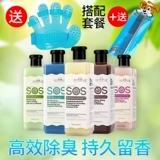 Гель для душа, лосьон, шампунь, 530 мл