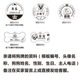 Идентификационная карта собачьей карты индивидуальная буква