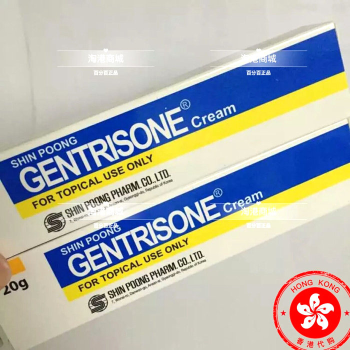 [USD 24.26] Gentrisone Cream 20g _ Buy in Hong Kong _ Buy in Hong Kong