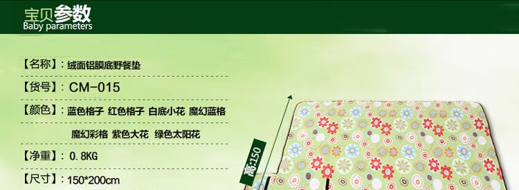 Lều mat dày di động gấp 1,5 m 2 m ngoài trời da lộn dã ngoại mat mat thảm dã ngoại vải - Thảm chống ẩm / Mat / Gối vải trải picnic