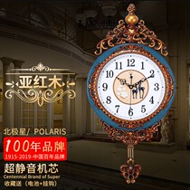 Polaris European style light luxury living room wall clock creative swing clock fashion personality decorative clock household quartz clock