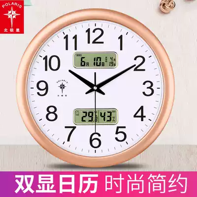 Polaris living room household silent wall clock Simple modern creative fashion atmospheric clock household electronic perpetual calendar