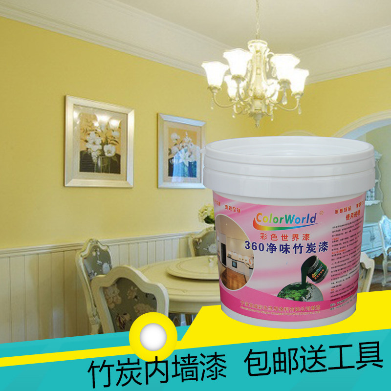 Interior Walls Dairy Glue Paint Color Net Taste Environment Protection Waterproof Mildew Brush Wall Paint Interior Wall Paint White Paint