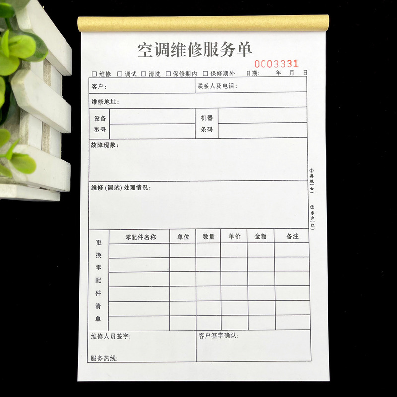 2-Pack with Free Shipping: Air Conditioning Repair Service Form, Two-Part or Three-Part, for Air Conditioning Technicians' On-Site Service and Repair List 2-Pack with Free Shipping: Air Conditioning Repair Service Form, Two-Part or Three-Part, for Air Conditioning Technicians' On-Site Service and Repair List