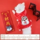 Новый год Big Red Recruiting Cat (четыре фута)