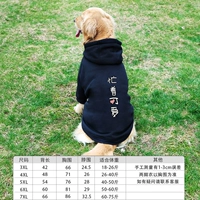 Черный занят милым